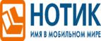 Скидки до 7000 рублей на ноутбуки ASUS N752VX!
 - Чистополь