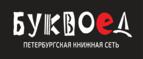 Скидка 5% для зарегистрированных пользователей при заказе от 500 рублей! - Чистополь