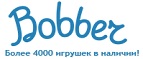 300 рублей в подарок на телефон при покупке куклы Barbie! - Чистополь